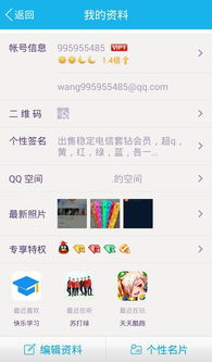 怎樣在電腦裡查看別人QQ聊天记录 揭秘！如何在电脑上查看别人QQ聊天记录，小心隐私泄露哦！