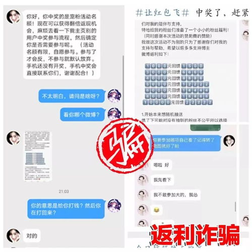qq群白条套出来 揭秘QQ群白条套出大法—案例分析与技巧分享