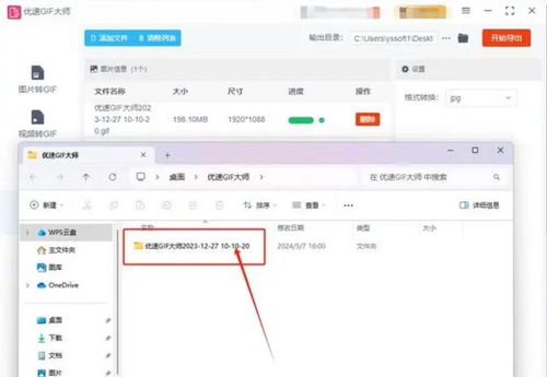 qq群白条套出来 揭秘QQ群白条套出大法—案例分析与技巧分享