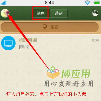 怎么盗取对方QQ聊天記录 揭秘QQ窃贼之路，如何盗取对方聊天记录