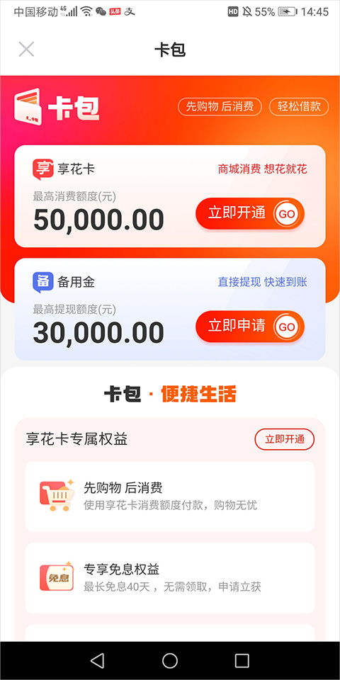 羊小咩享花卡体验版怎么套出来出来 羊小咩享花卡体验版，揭秘如何轻松套出优惠福利！