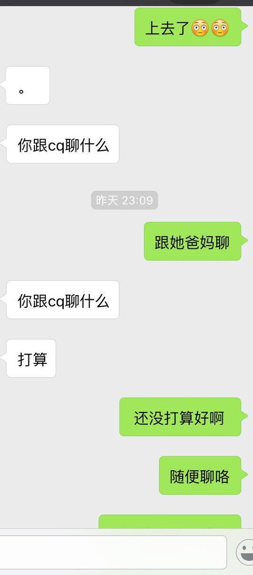 怎么才可以查看我男朋友删除微信聊天记录 如何查看男朋友微信聊天记录？
