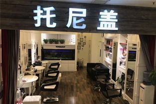 广西美发品牌加盟店推荐