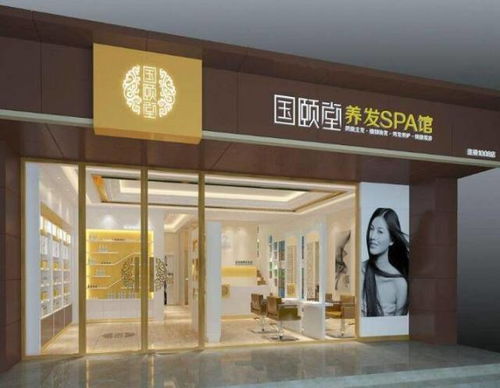广西美发品牌加盟店推荐