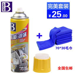 泡沫洗车液加盟品牌推荐及案例分析