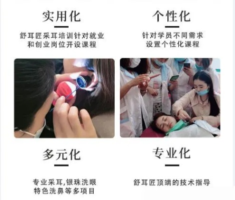 宁波修脚品牌加盟店推荐