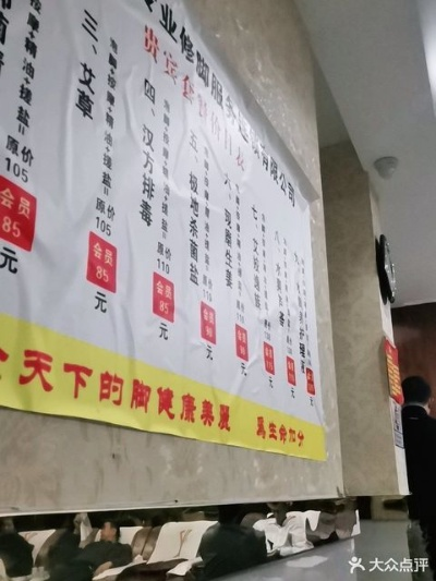 宁波修脚品牌加盟店推荐