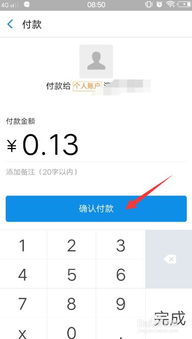 花呗不支持扫码怎么套出来 花呗扫码套现的困境与解决方案