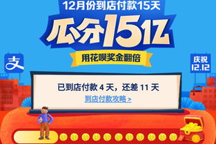 花呗不支持扫码怎么套出来 花呗扫码套现的困境与解决方案