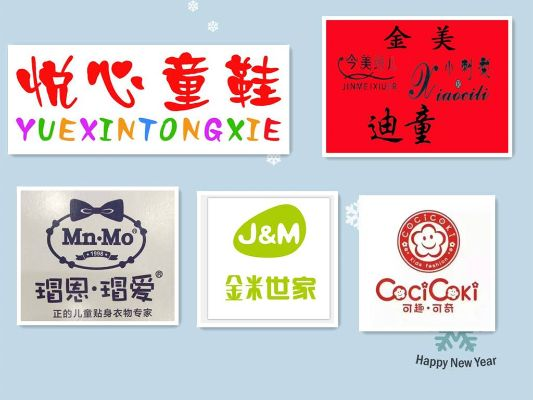 青岛童装加盟商热门品牌一览