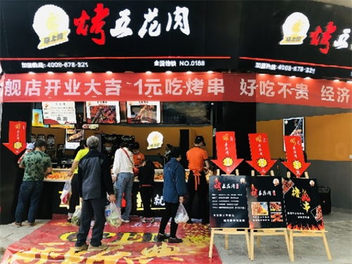 烤五花加盟品牌店推荐—探秘热门加盟品牌店