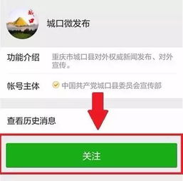 沂水县城微信分付套出来，轻松解决资金周转难题