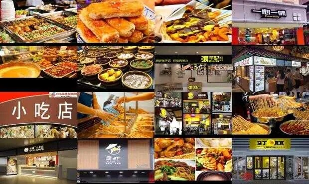 品牌小吃创业加盟店推荐—探秘热门品牌与案例分析