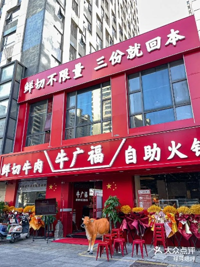 佛山牛肉店品牌加盟热门品牌推荐
