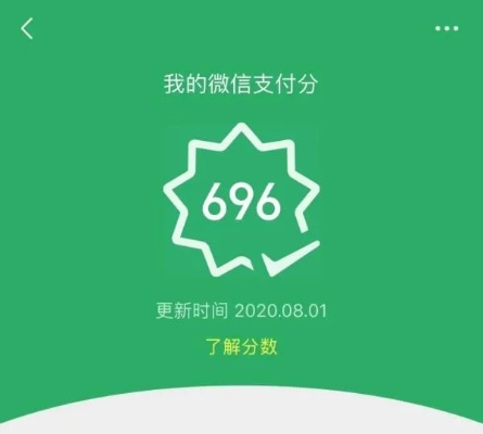 商丘微信分付找商家兑现指南