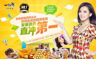 襄阳酵素加盟店品牌推荐及案例分析