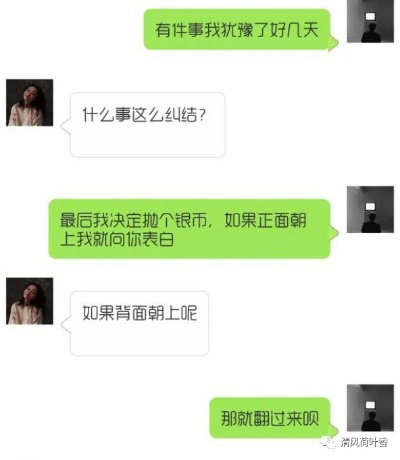 揭秘查房秘籍，如何追踪女朋友的开房记录