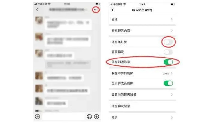 如何评价微信删除聊天对话后不能再看聊天记录？微信删除聊天对话后能否恢复？深度解析与案例分析