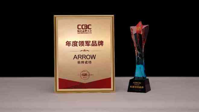 金克拉陶瓷，揭秘几线品牌背后的实力与魅力