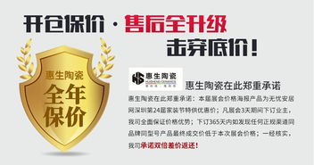 金克拉陶瓷，揭秘几线品牌背后的实力与魅力