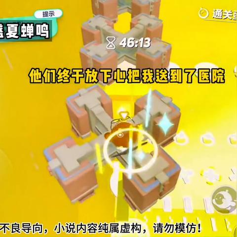 抖音月付提现秒回什么意思啊 揭秘抖音月付提现秒回的秘密，让你轻松提现无忧！