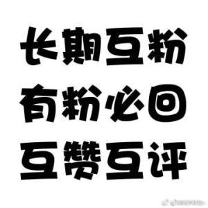 抖音月付提现秒回什么意思啊 揭秘抖音月付提现秒回的秘密，让你轻松提现无忧！