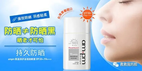 户外防晒，守护肌肤的夏日盾牌