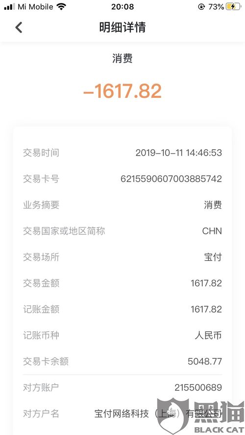 羊小咩便荔卡借款提现吗 羊小咩便荔卡借款提现攻略，揭秘操作流程及注意事项