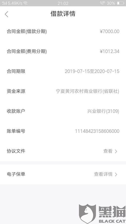 羊小咩便荔卡借款提现吗 羊小咩便荔卡借款提现攻略，揭秘操作流程及注意事项
