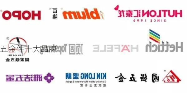 天津那些家喻户晓的五金配件品牌，揭秘日常生活中的隐形英雄