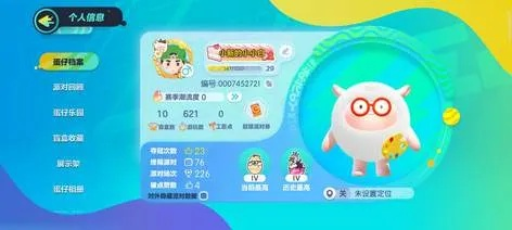 甜蜜邂逅，羊小咩便荔卡套的QQ号码大揭秘