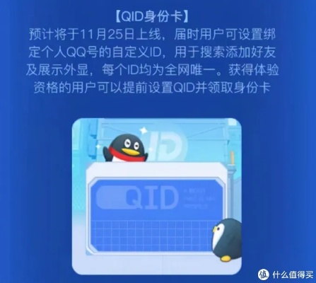 甜蜜邂逅，羊小咩便荔卡套的QQ号码大揭秘