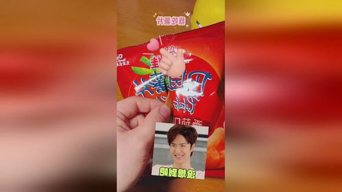 零食界的明星—盘点那些让人垂涎欲滴的零食品牌商标图片