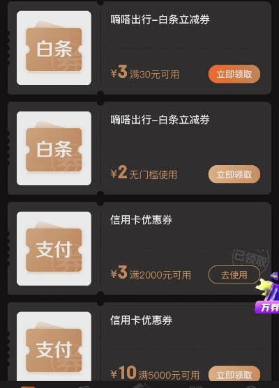 十里河白条取现 十里河白条取现攻略