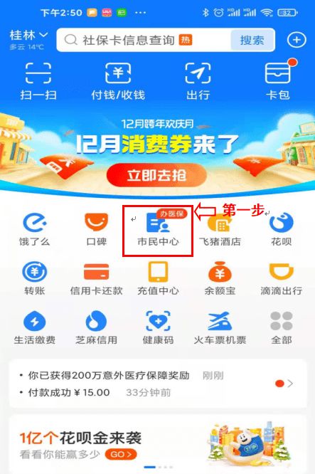 羊小咩便荔卡怎么提现pos 羊小咩便荔卡POS提现攻略，轻松操作，快速到账！