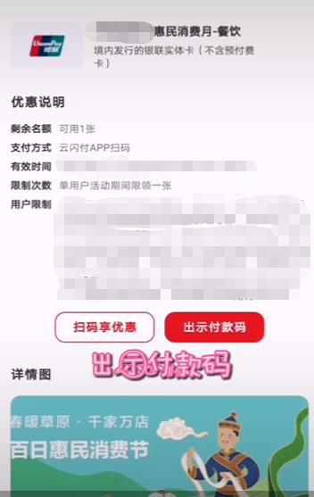 羊小咩便荔卡怎么提现pos 羊小咩便荔卡POS提现攻略，轻松操作，快速到账！