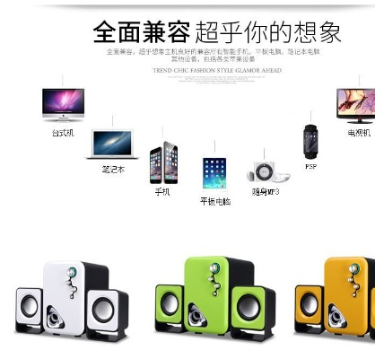 探索电脑低音炮的世界