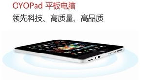 盘点那些引领工业平板电脑潮流的大型品牌