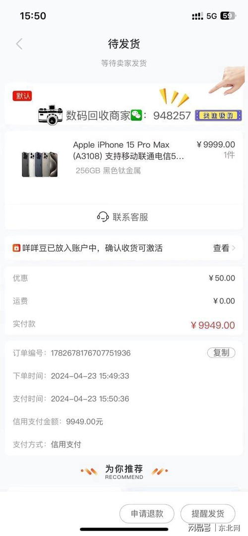 羊小咩享花卡能提现的么 羊小咩享花卡提现问题解答