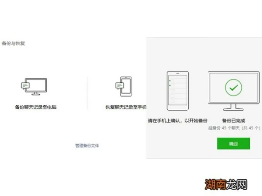 手機微信如何徹底刪除聊天记录 手机微信彻底删除聊天记录