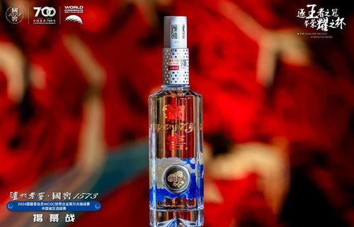 揭秘国窖品牌白酒十大排名，品味传承与创新之美