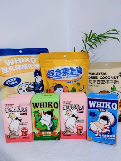 瓦夫零食品牌，一口咬下，幸福感满满！