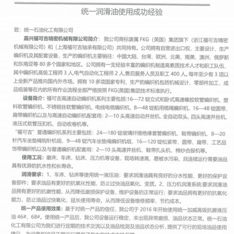 嘉兴精密五金加工品牌，匠心独运，品质卓越的制造之光