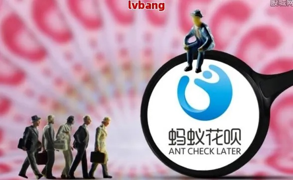 东莞的百安居如何用花呗实现财务自由？
