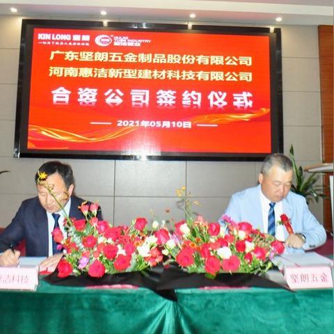 国产五金品牌崛起，全屋定制行业迎来新篇章