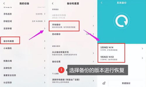个人户籍怎么查?个人户籍查询全攻略，轻松找到你的根