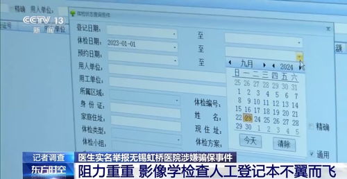 怎么查酒店刷卡记录 查询酒店刷卡记录方法