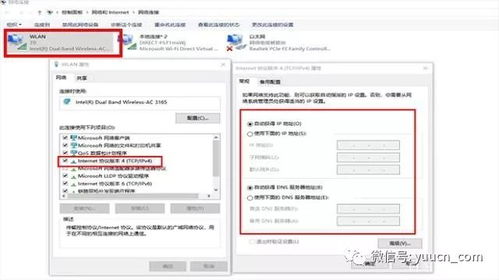 怎么查酒店刷卡记录 查询酒店刷卡记录方法