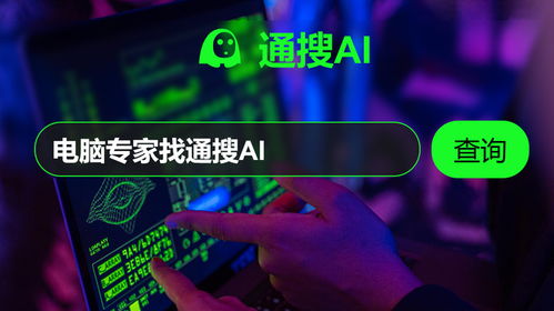 诚信黑客先做事后付款 诚信黑客先做事后付款—安全交易的典范
