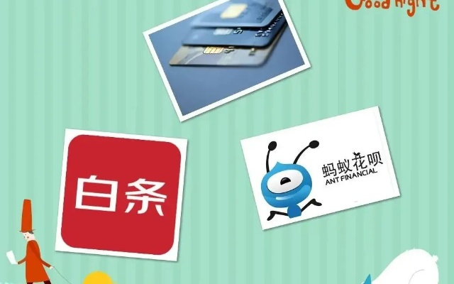 白条取现发信息么 揭秘白条取现，那些你可能不知道的信息和案例